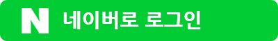 카카오톡 로그인